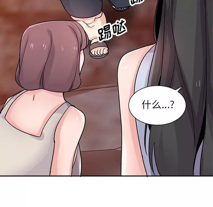 寄生姐妹第82話