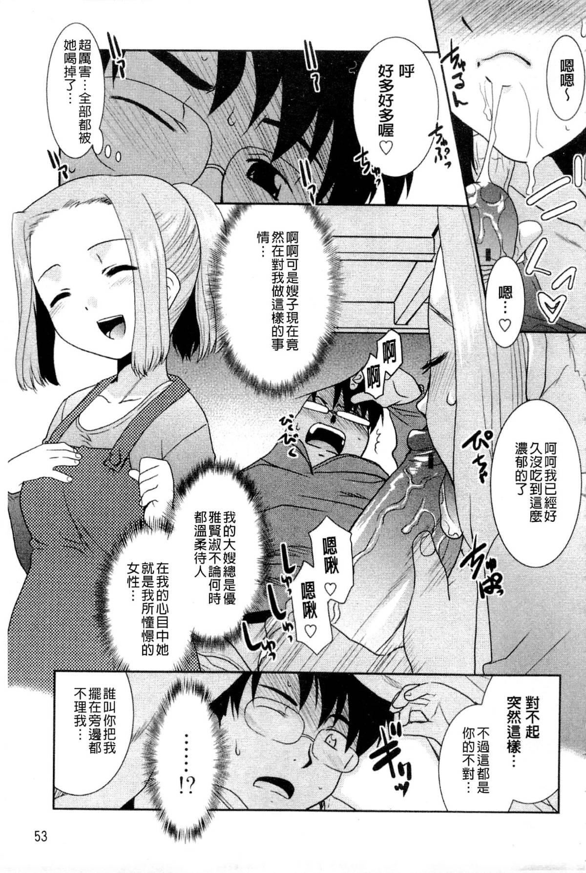 [貓玄]お姉ちゃんのココも気持ちいい[貓玄]お姉ちゃんのココも気持ちいい