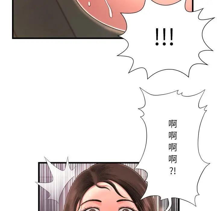 深淵第8话