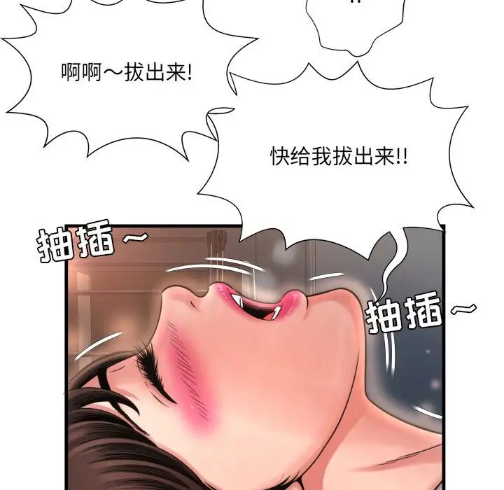 深渊第8话