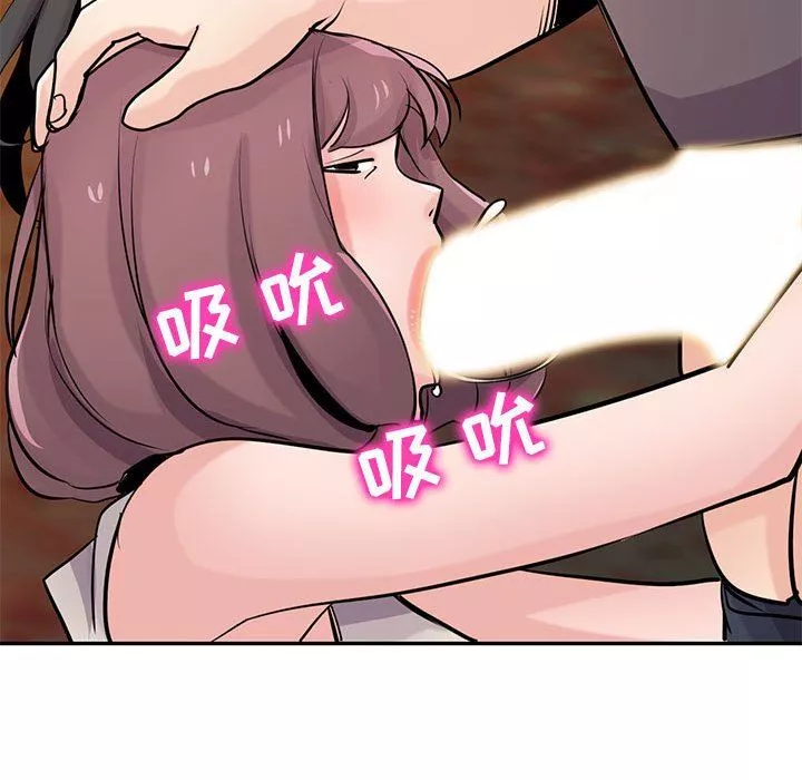 寄生姐妹第82話