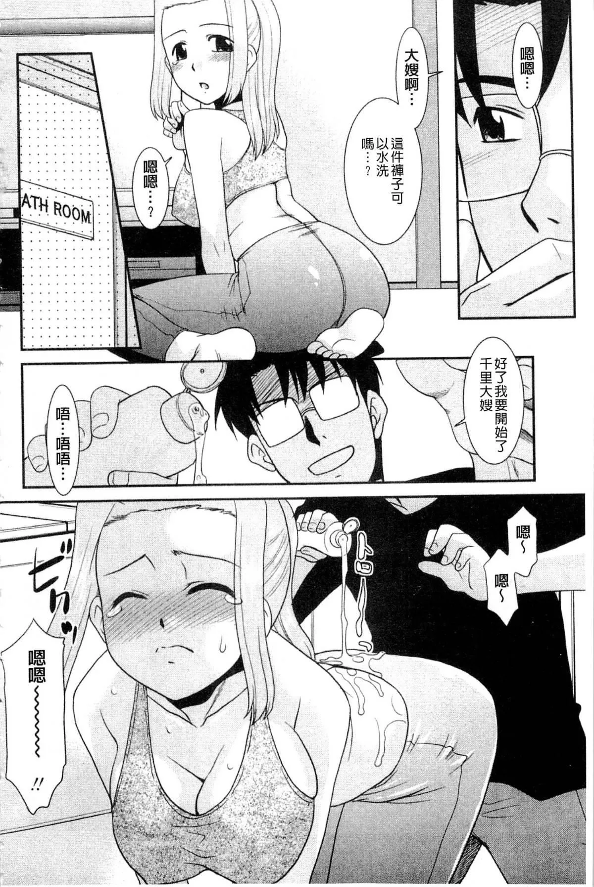 [貓玄]お姉ちゃんのココも気持ちいい[貓玄]お姉ちゃんのココも気持ちいい