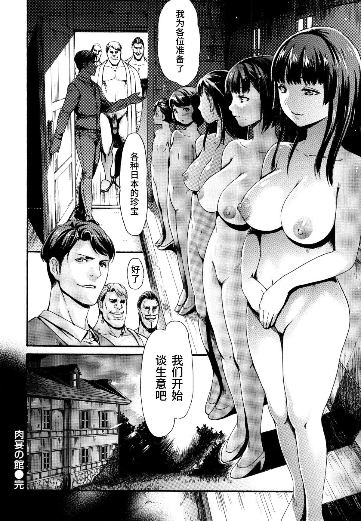 [いーむす・アキ]とろまんスタイル[无修正][いーむす・アキ]とろまんスタイル[无修正]