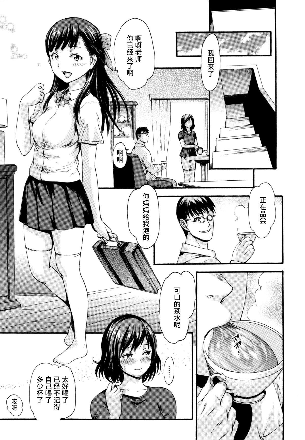 [いーむす・アキ]とろまんスタイル[无修正][いーむす・アキ]とろまんスタイル[无修正]