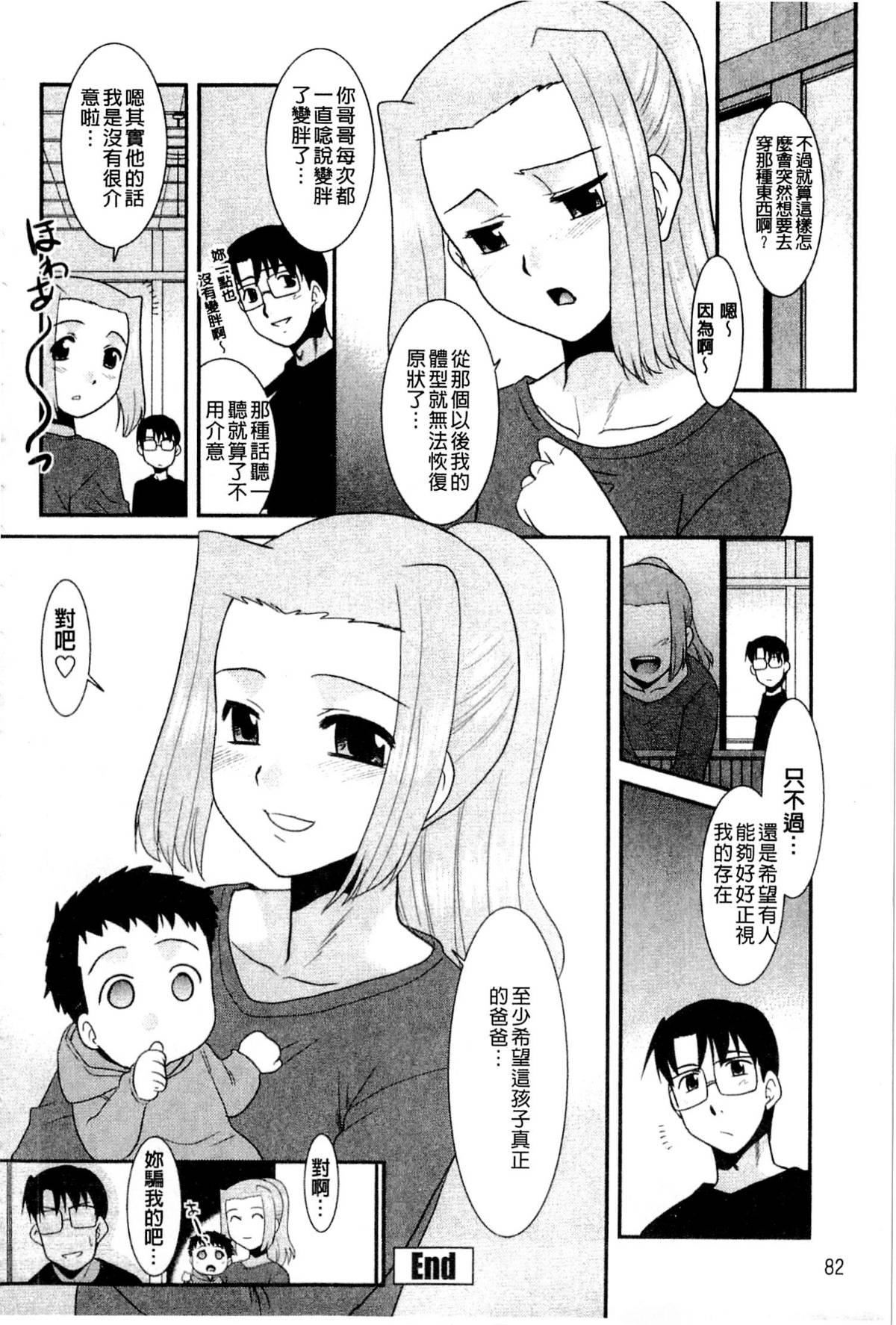 [貓玄]お姉ちゃんのココも気持ちいい[貓玄]お姉ちゃんのココも気持ちいい