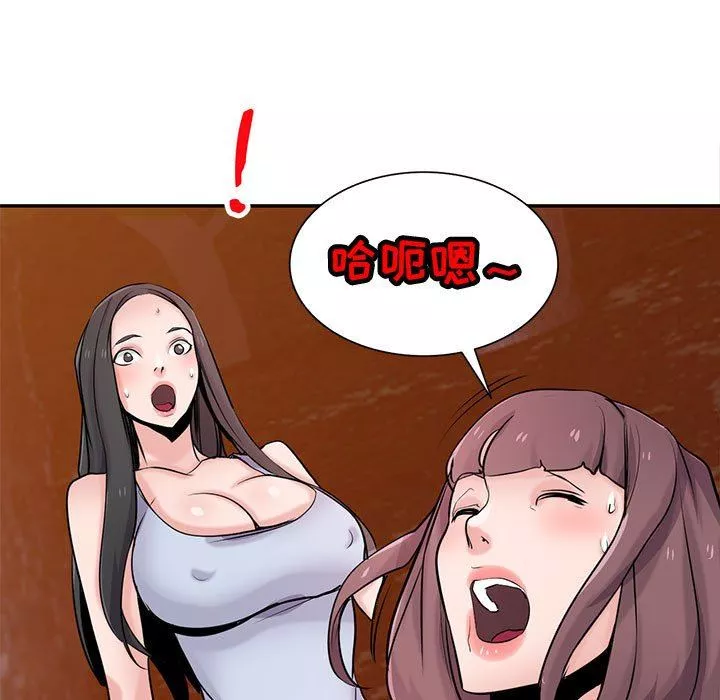 寄生姐妹第82話