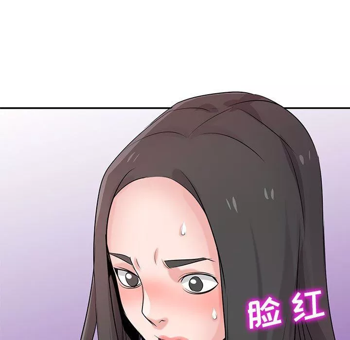 寄生姐妹第82話