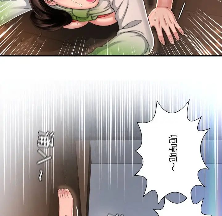 深淵第9话