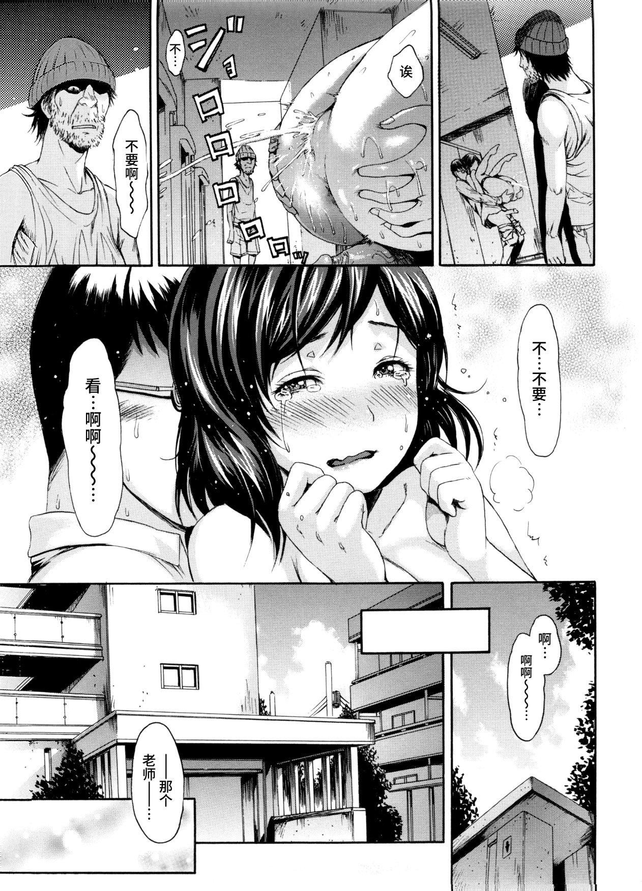 [いーむす・アキ]とろまんスタイル[無修正][いーむす・アキ]とろまんスタイル[無修正]