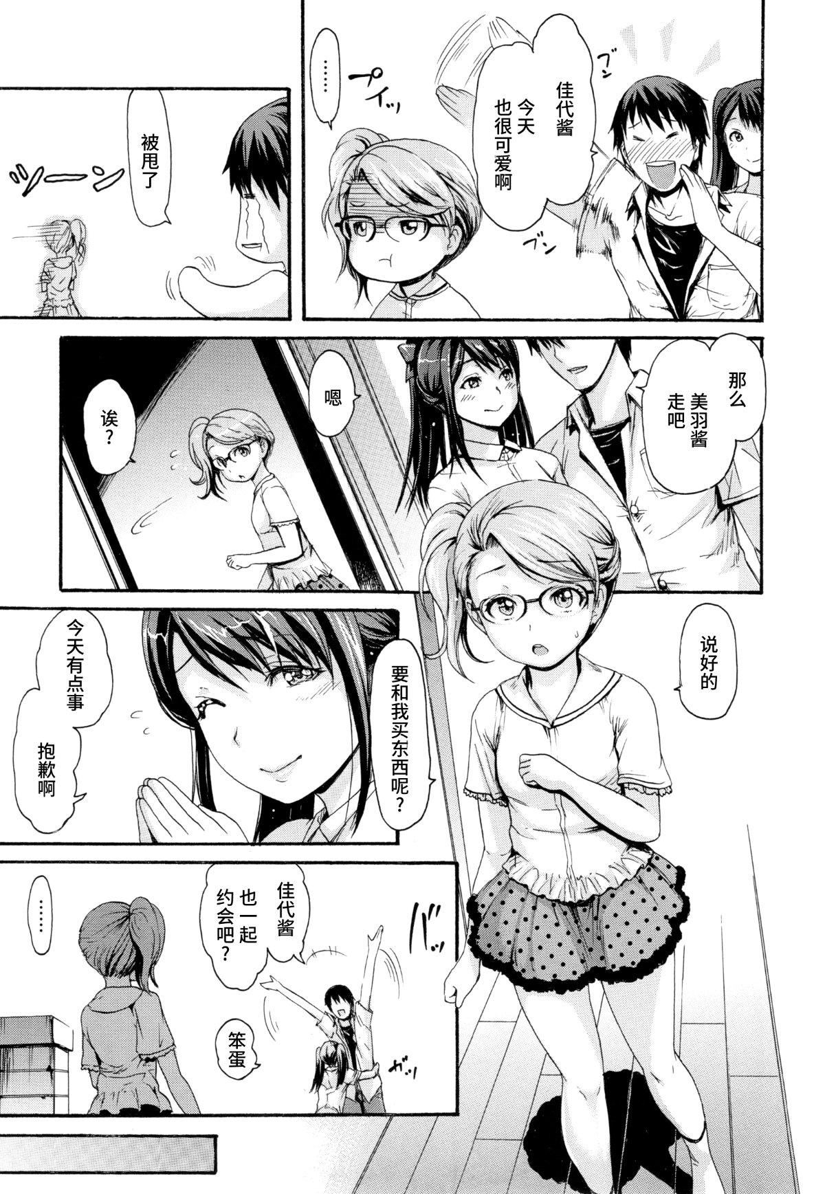[いーむす・アキ]とろまんスタイル[無修正][いーむす・アキ]とろまんスタイル[無修正]