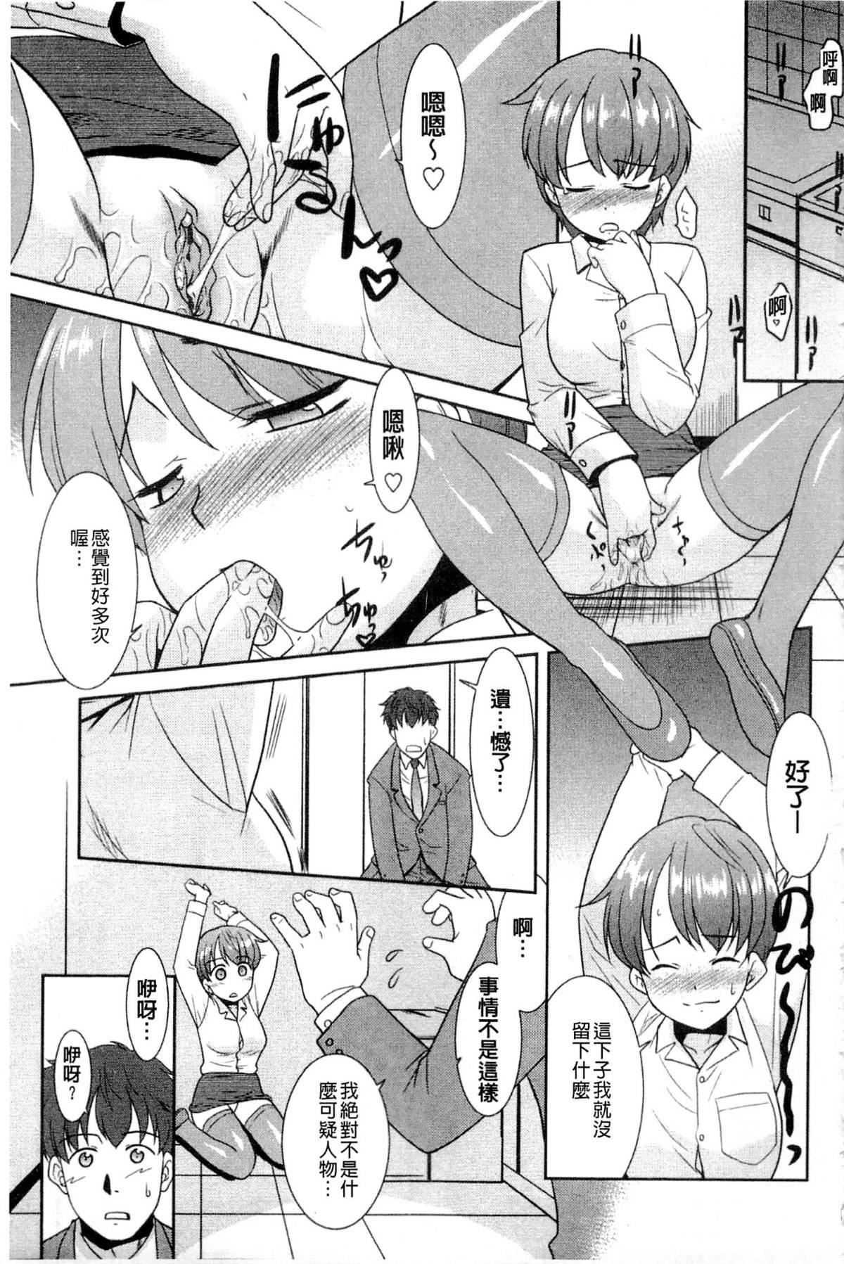 [猫玄]お姉ちゃんのココも気持ちいい[猫玄]お姉ちゃんのココも気持ちいい