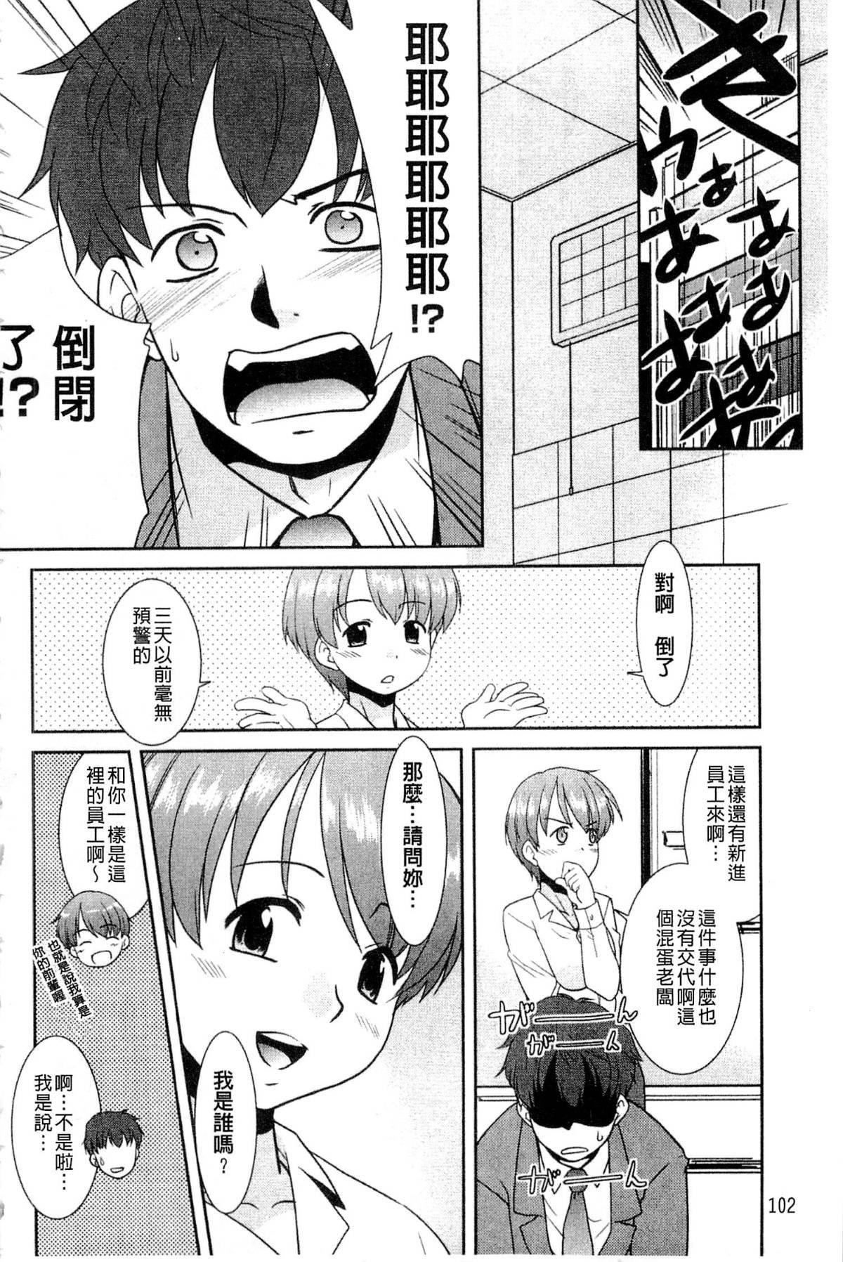 [貓玄]お姉ちゃんのココも気持ちいい[貓玄]お姉ちゃんのココも気持ちいい