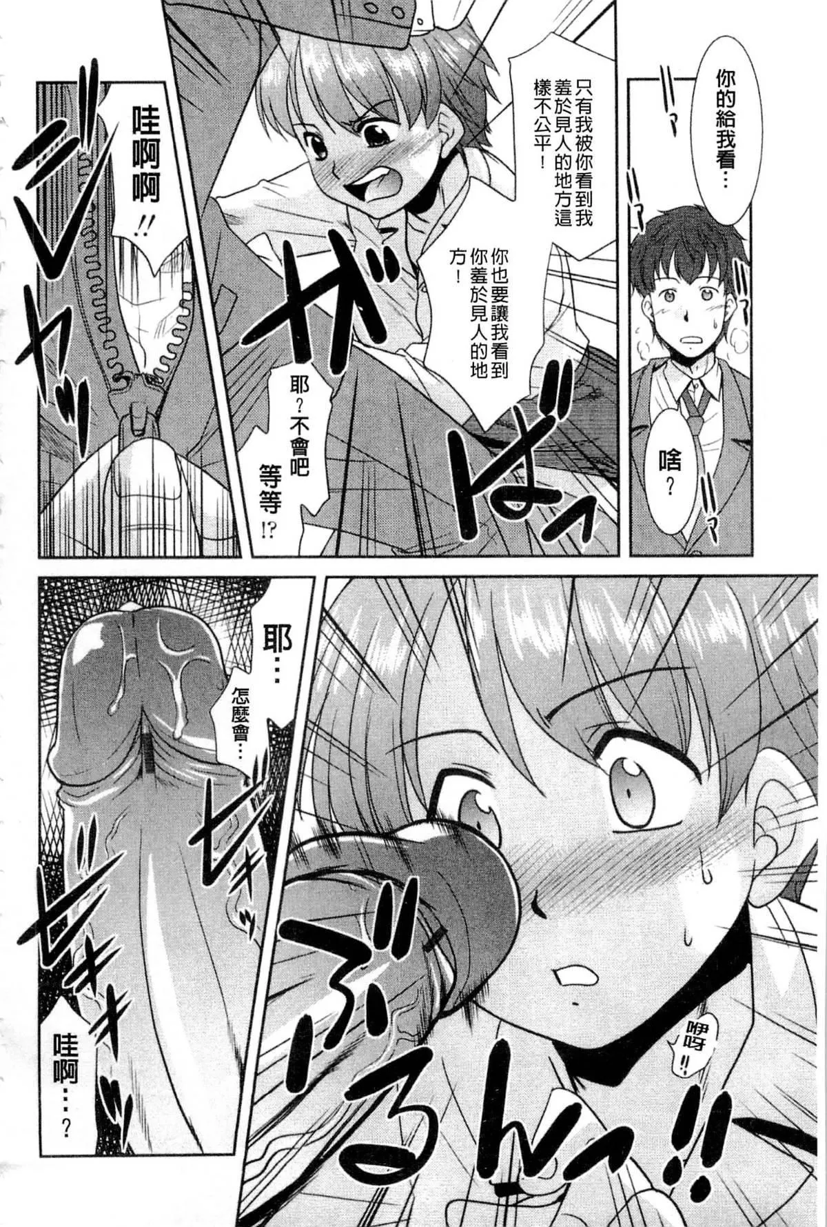 [貓玄]お姉ちゃんのココも気持ちいい[貓玄]お姉ちゃんのココも気持ちいい