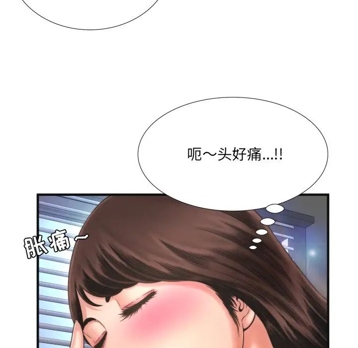 深渊第9话