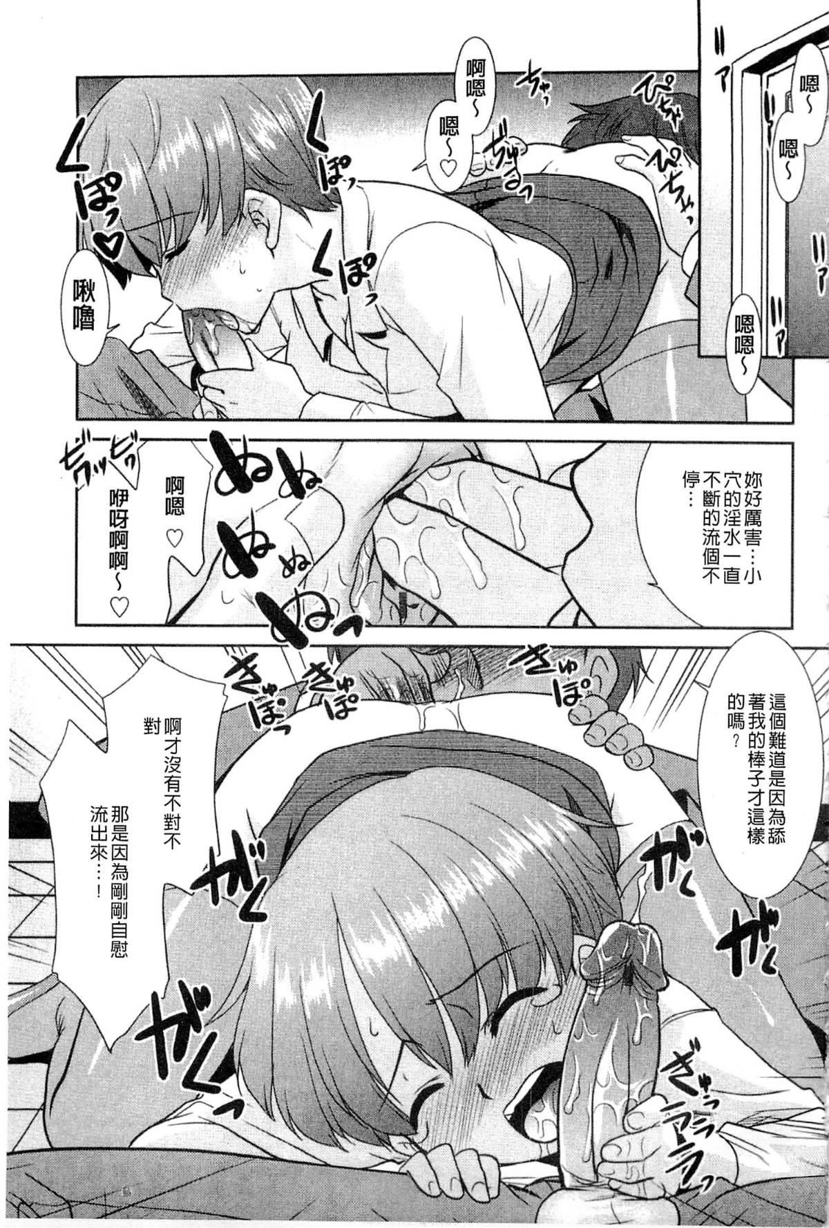 [猫玄]お姉ちゃんのココも気持ちいい[猫玄]お姉ちゃんのココも気持ちいい