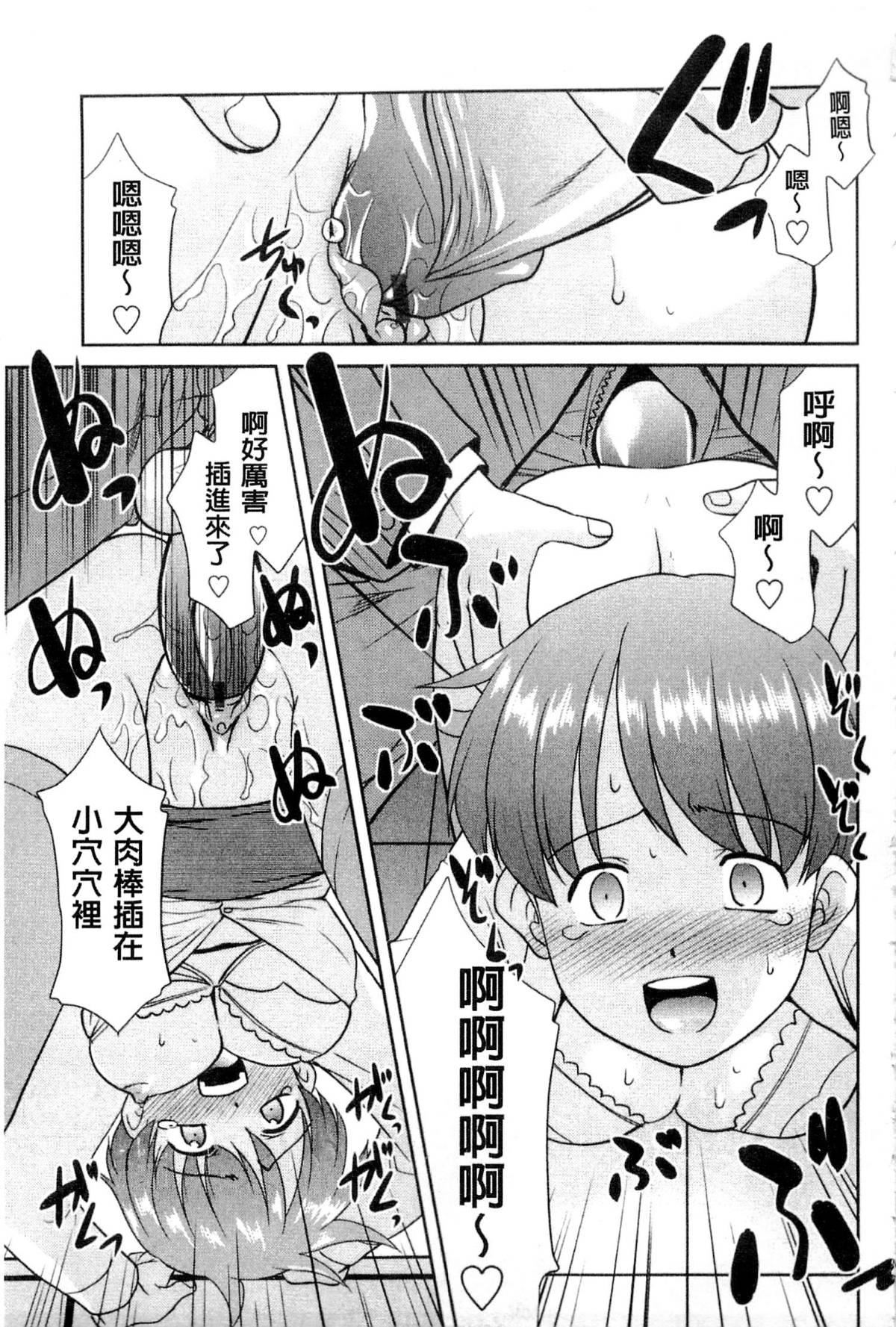 [貓玄]お姉ちゃんのココも気持ちいい[貓玄]お姉ちゃんのココも気持ちいい
