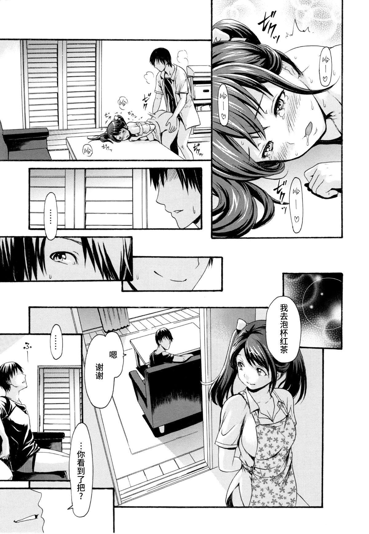[いーむす・アキ]とろまんスタイル[无修正][いーむす・アキ]とろまんスタイル[无修正]