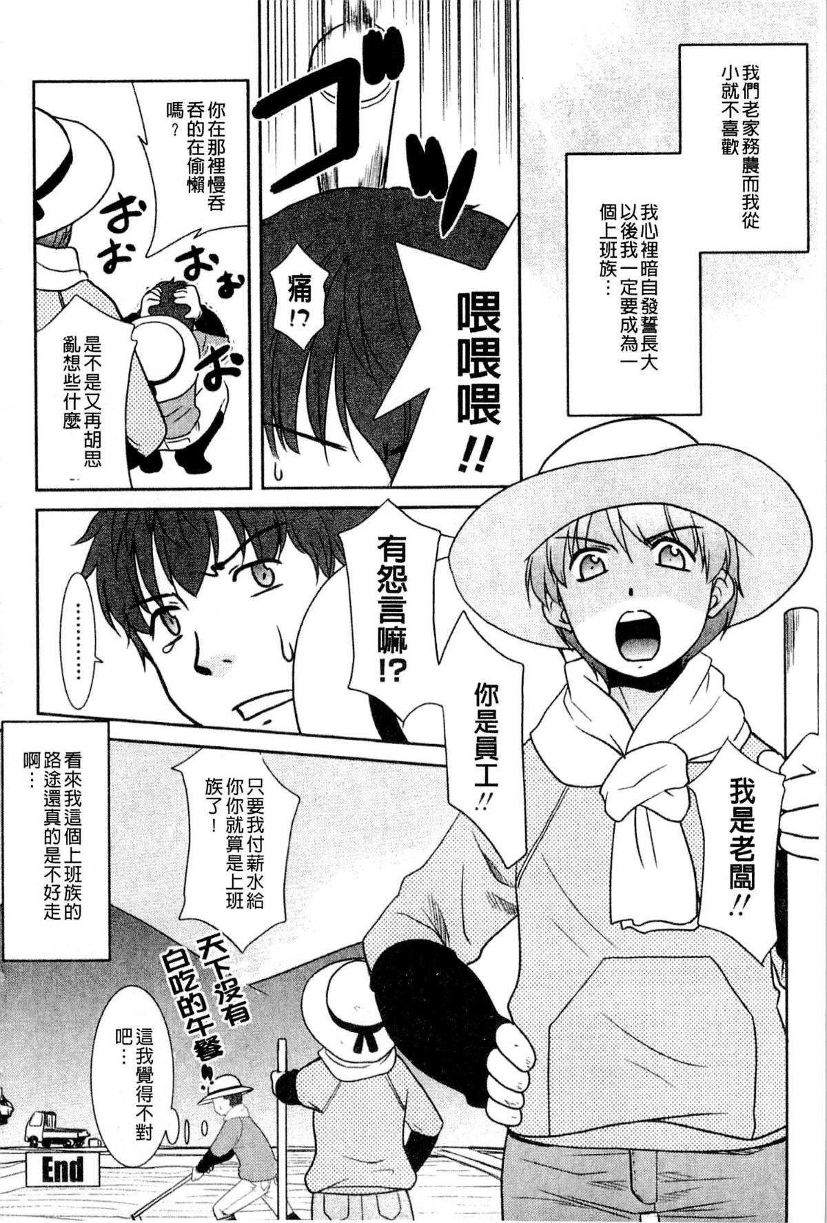 [猫玄]お姉ちゃんのココも気持ちいい[猫玄]お姉ちゃんのココも気持ちいい