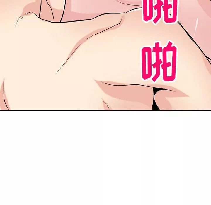寄生姐妹第82話