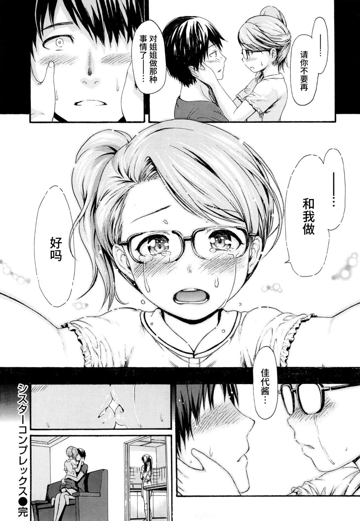 [いーむす・アキ]とろまんスタイル[無修正][いーむす・アキ]とろまんスタイル[無修正]