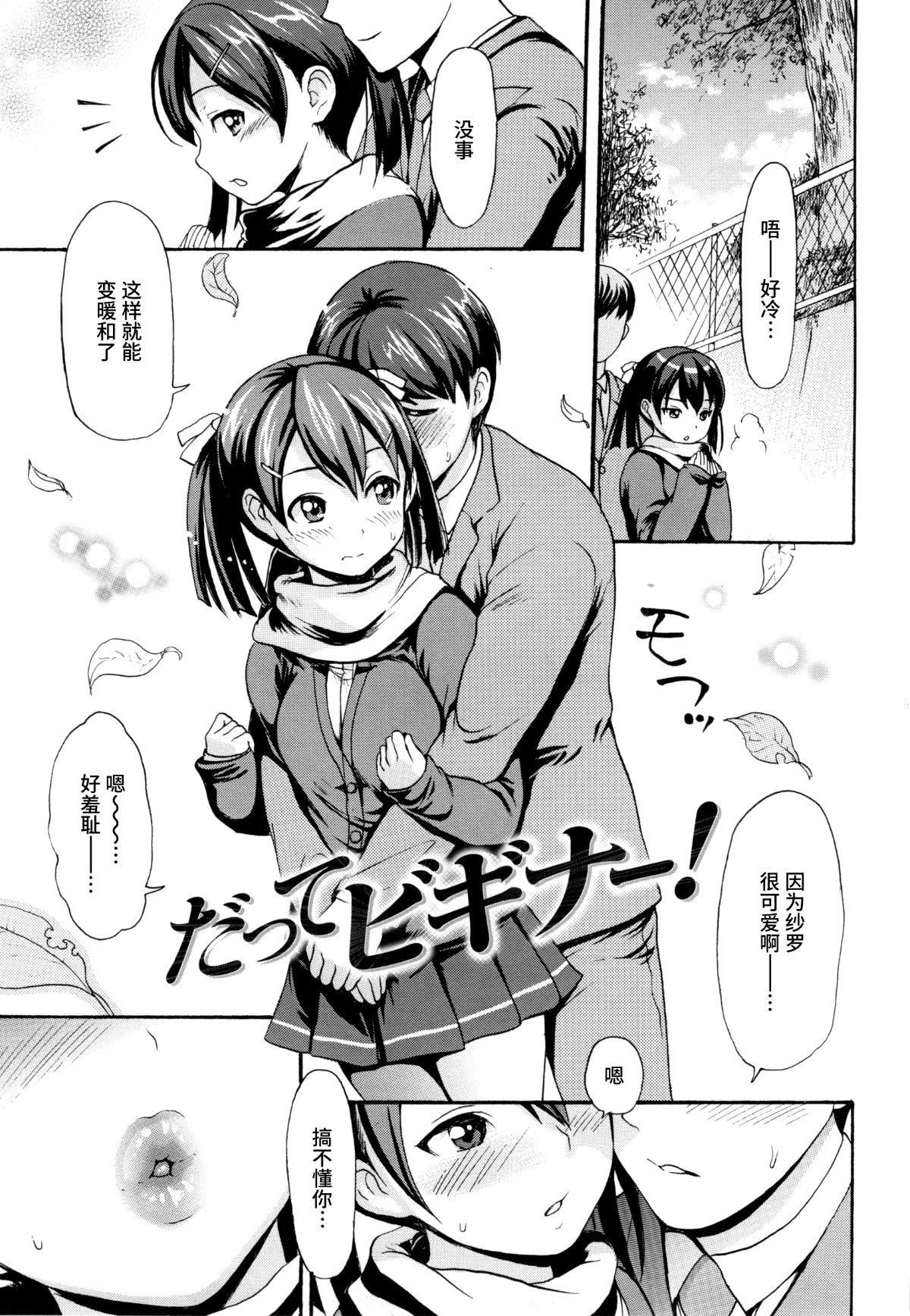 [いーむす・アキ]とろまんスタイル[无修正][いーむす・アキ]とろまんスタイル[无修正]