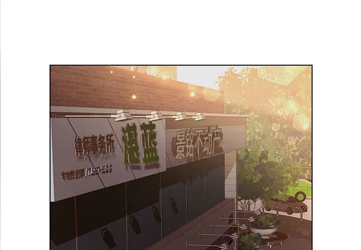 诬告第13章