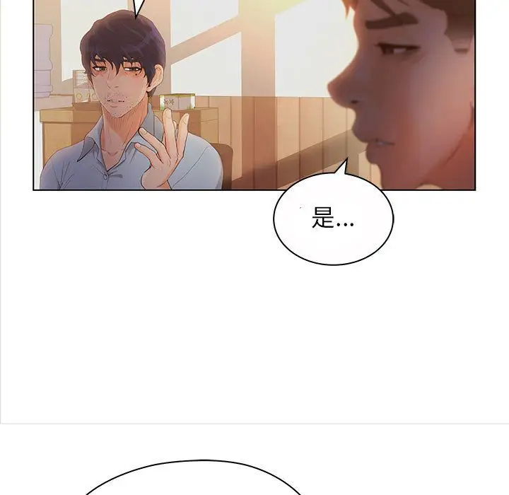 诬告第13章
