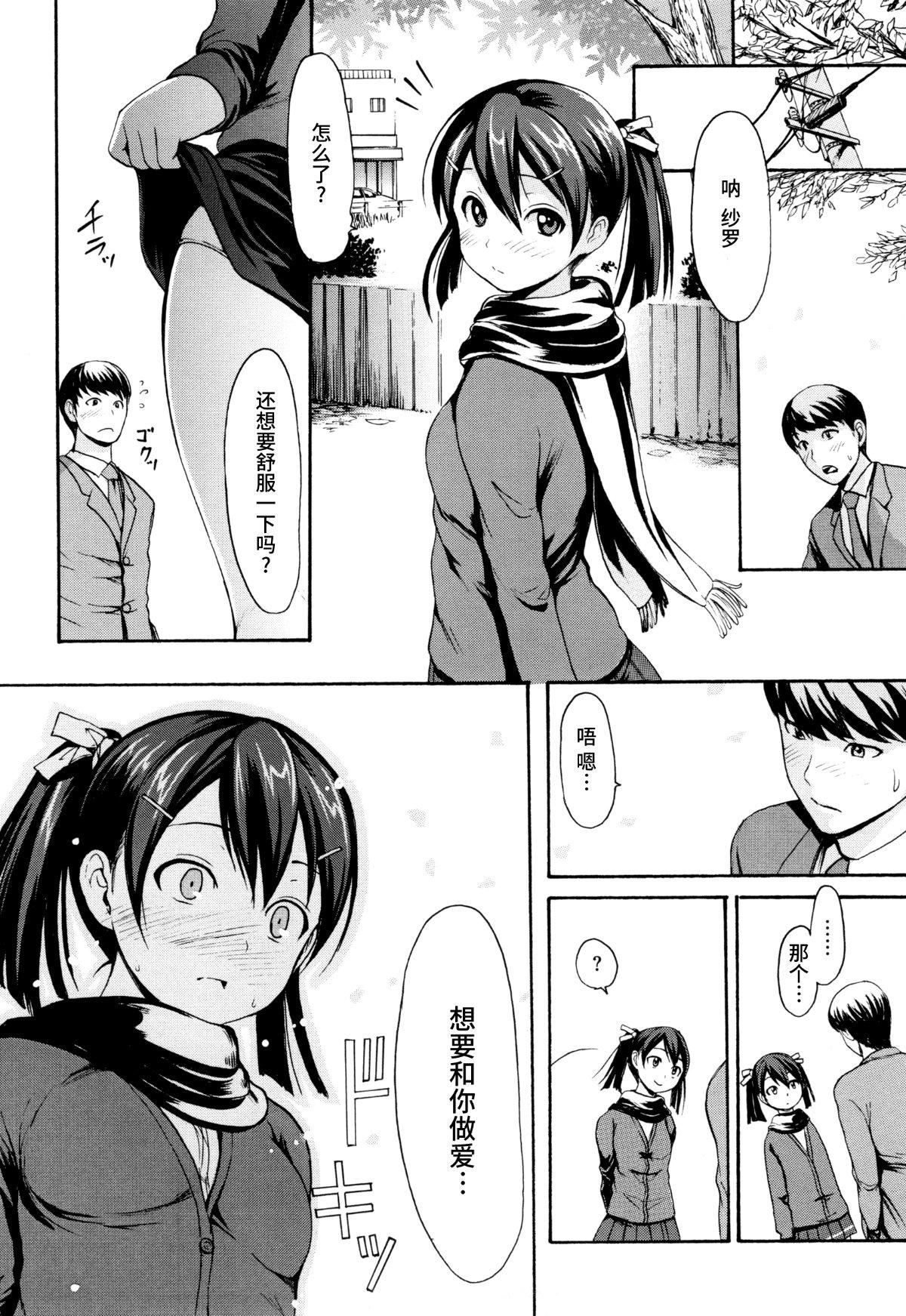 [いーむす・アキ]とろまんスタイル[无修正][いーむす・アキ]とろまんスタイル[无修正]