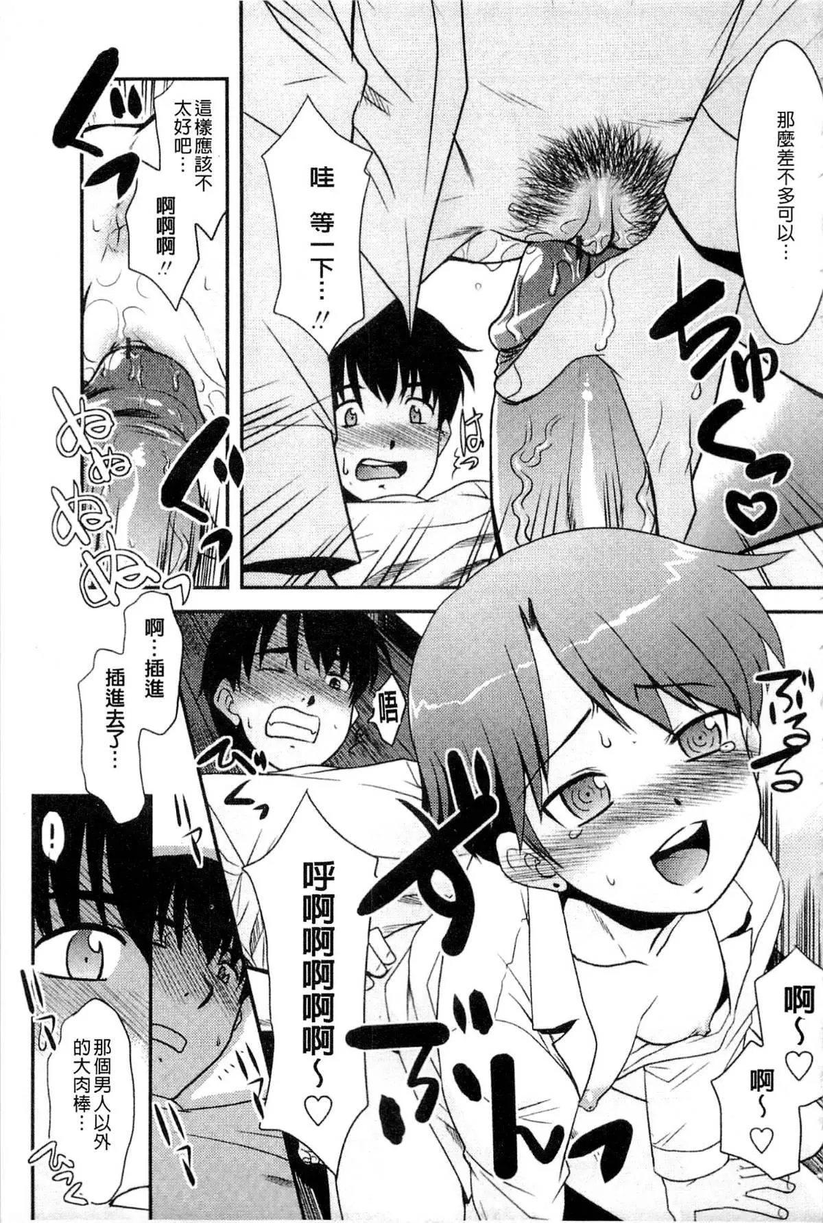 [貓玄]お姉ちゃんのココも気持ちいい[貓玄]お姉ちゃんのココも気持ちいい