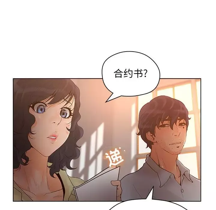 诬告第13章