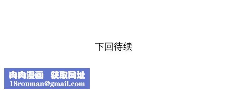 深渊第9话