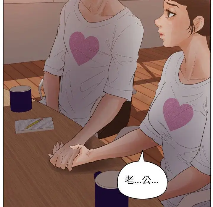 诬告第13章