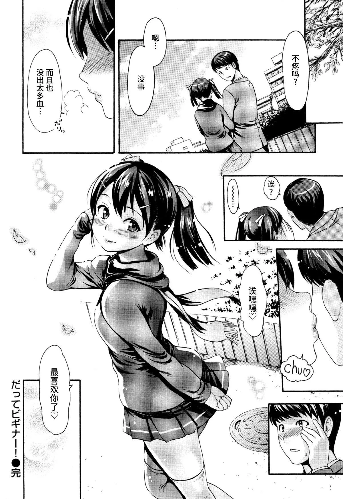 [いーむす・アキ]とろまんスタイル[無修正][いーむす・アキ]とろまんスタイル[無修正]