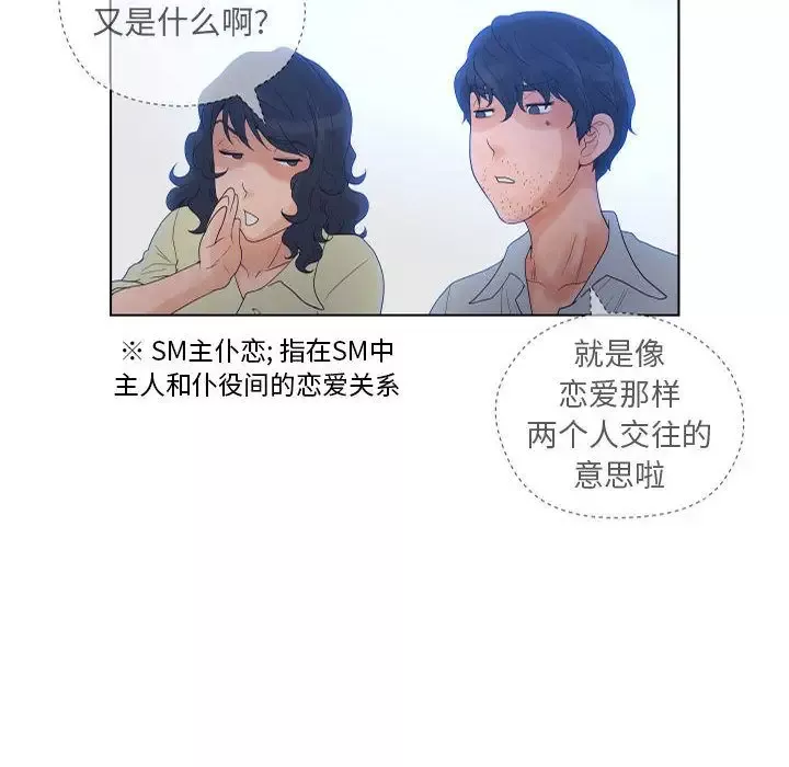 诬告第13章