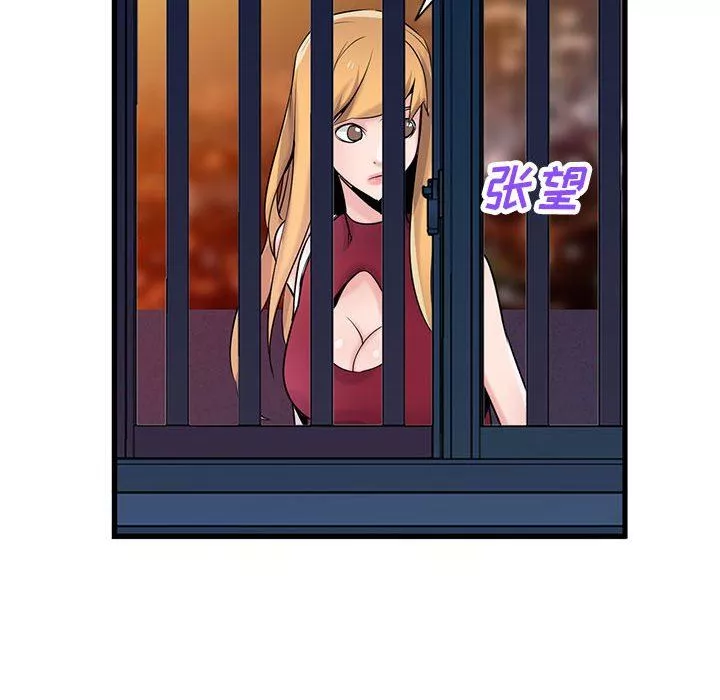 寄生姐妹第83話