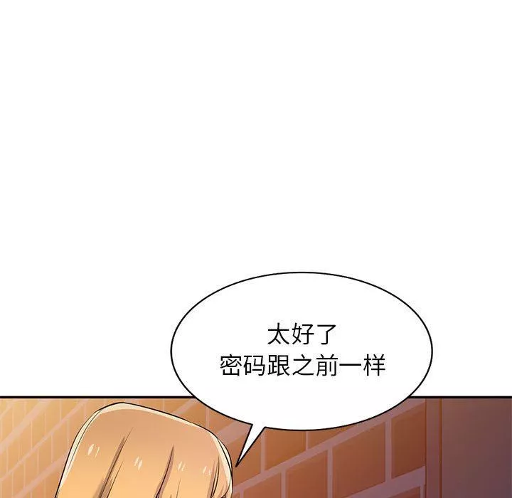寄生姐妹第83話