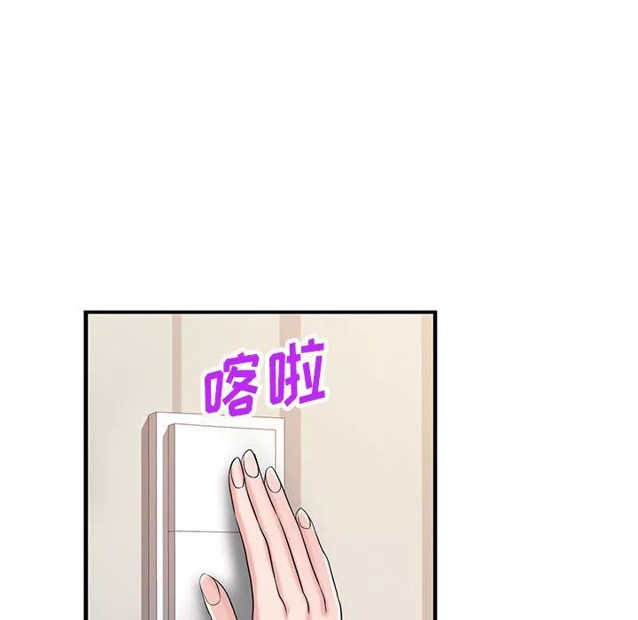 寄生姐妹第83話