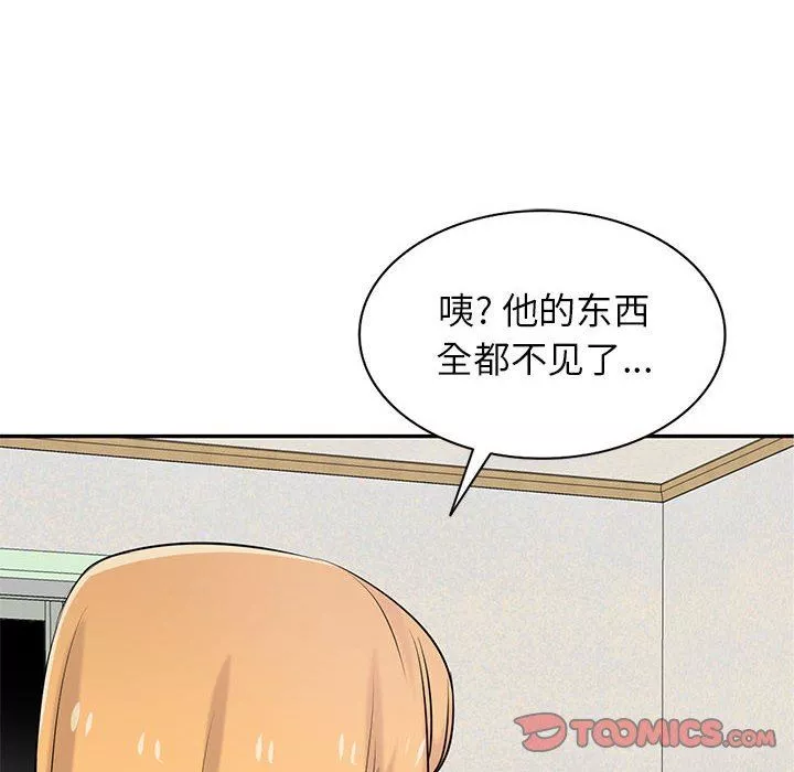 寄生姐妹第83話