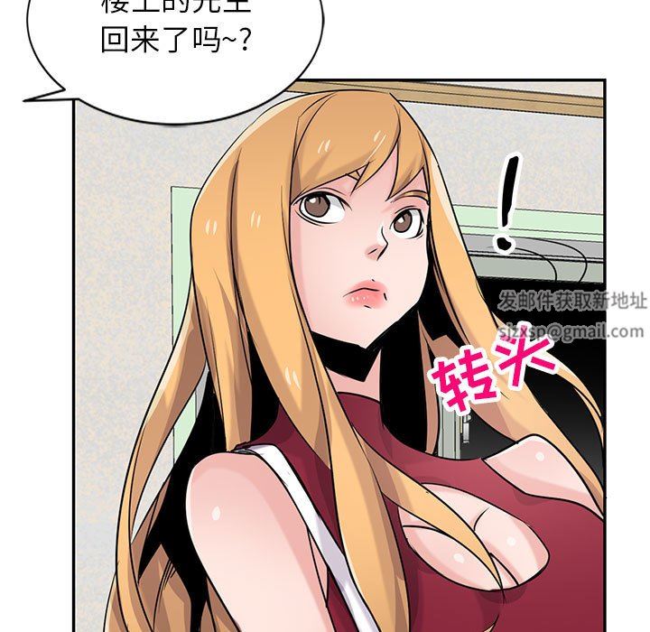 寄生姐妹第83話
