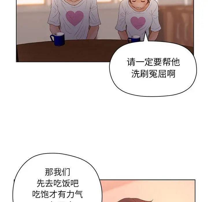 诬告第13章