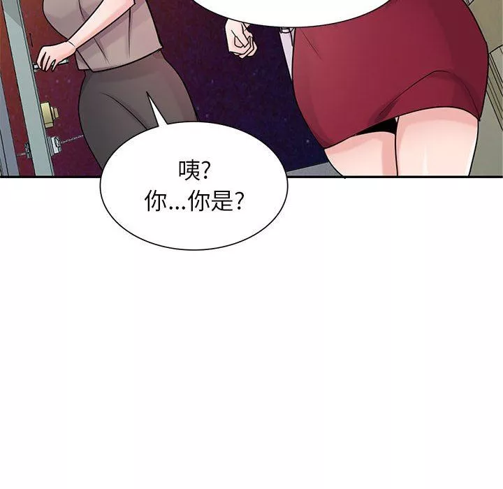 寄生姐妹第83話