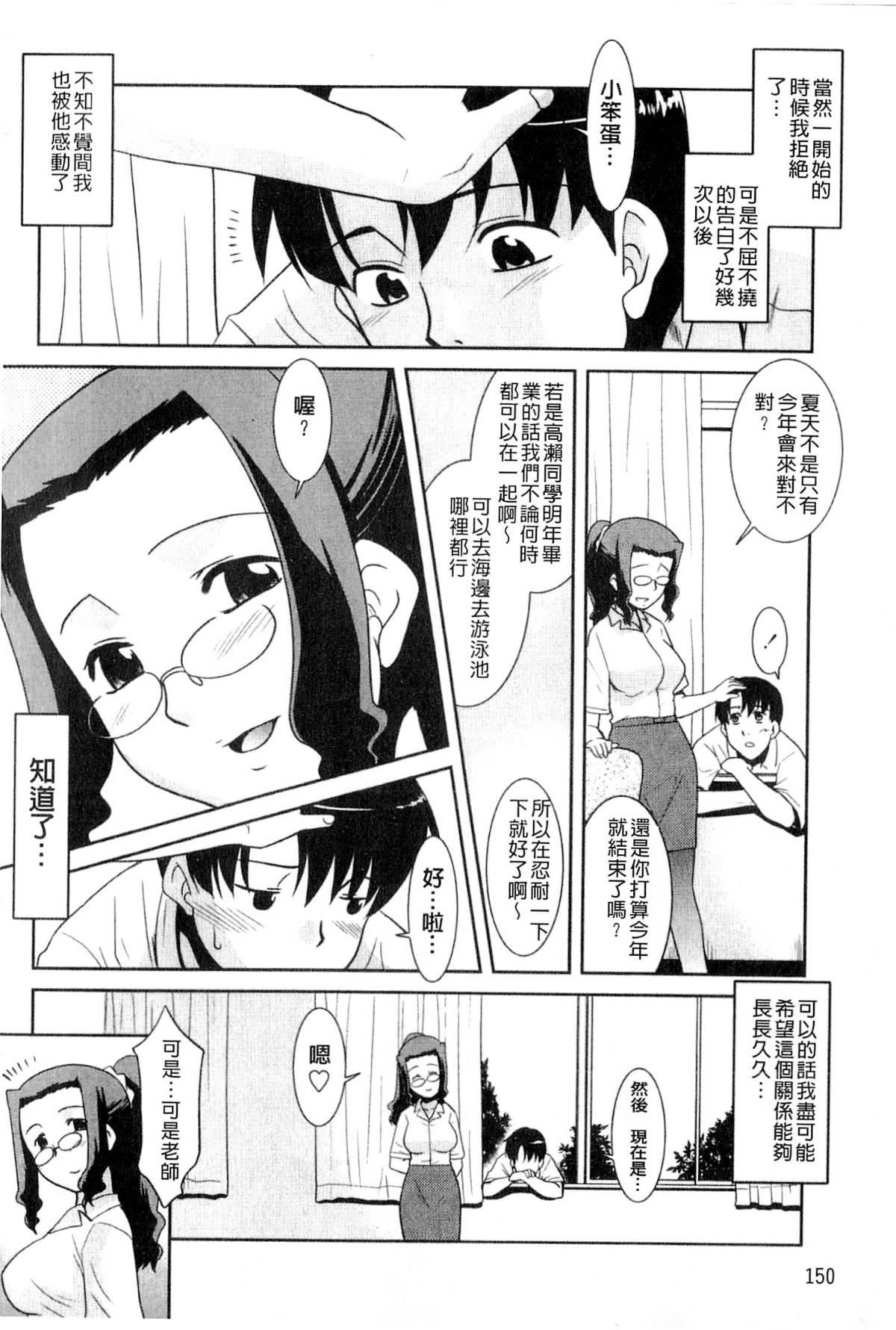 [猫玄]お姉ちゃんのココも気持ちいい[猫玄]お姉ちゃんのココも気持ちいい