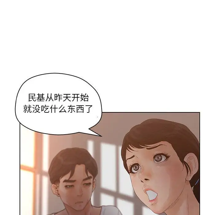 诬告第13章