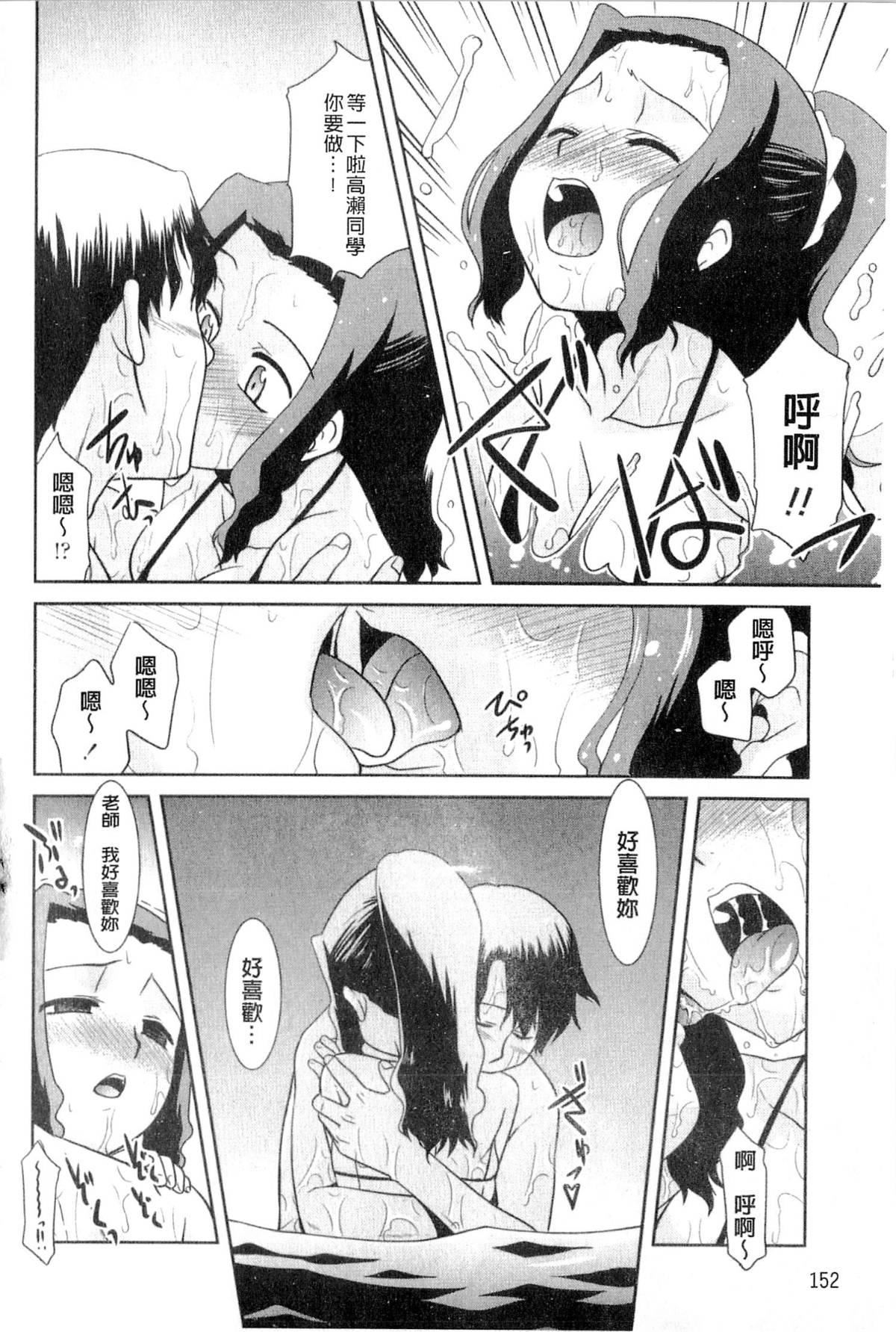[貓玄]お姉ちゃんのココも気持ちいい[貓玄]お姉ちゃんのココも気持ちいい