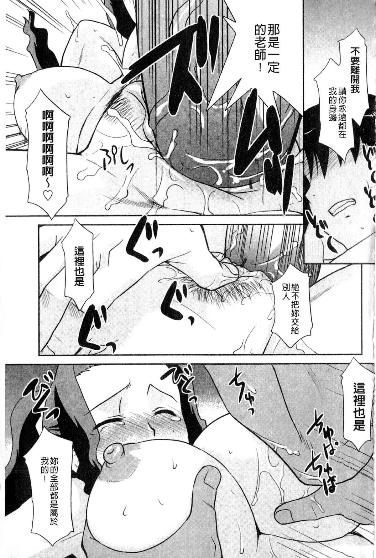 [貓玄]お姉ちゃんのココも気持ちいい[貓玄]お姉ちゃんのココも気持ちいい