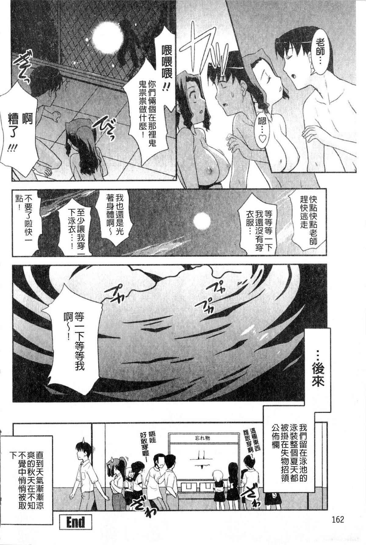 [猫玄]お姉ちゃんのココも気持ちいい[猫玄]お姉ちゃんのココも気持ちいい