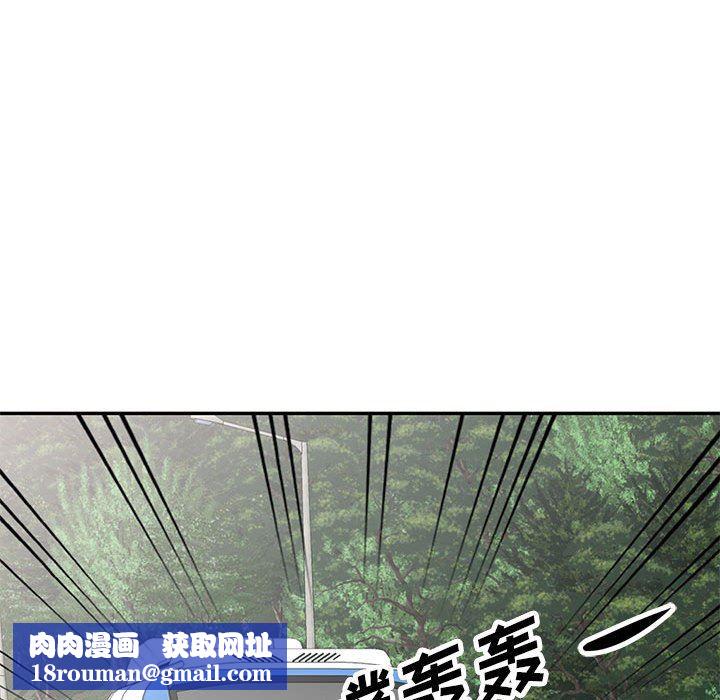 寄生姐妹第83話