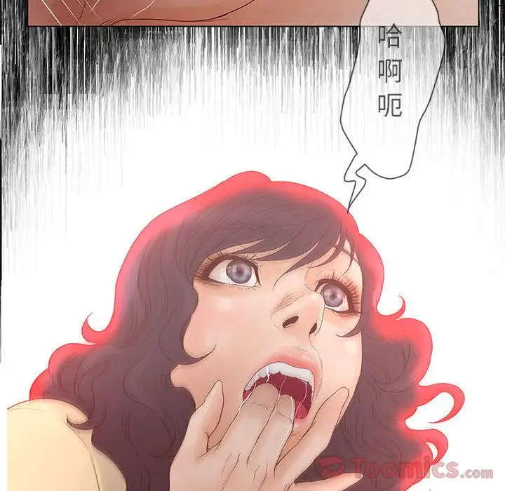 诬告第13章