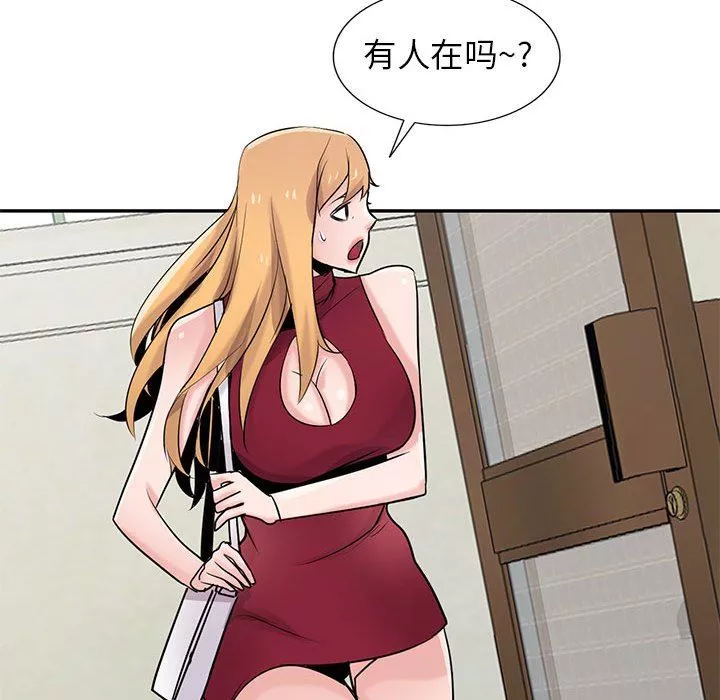 寄生姐妹第83話