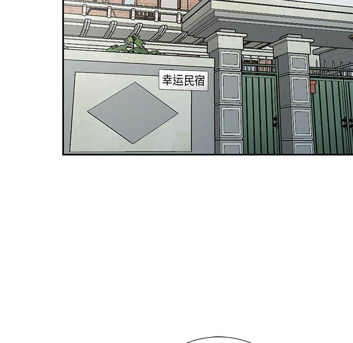 寄生姐妹第83話